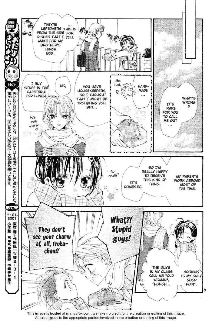 Kirakira Hikare Chapter 2 10